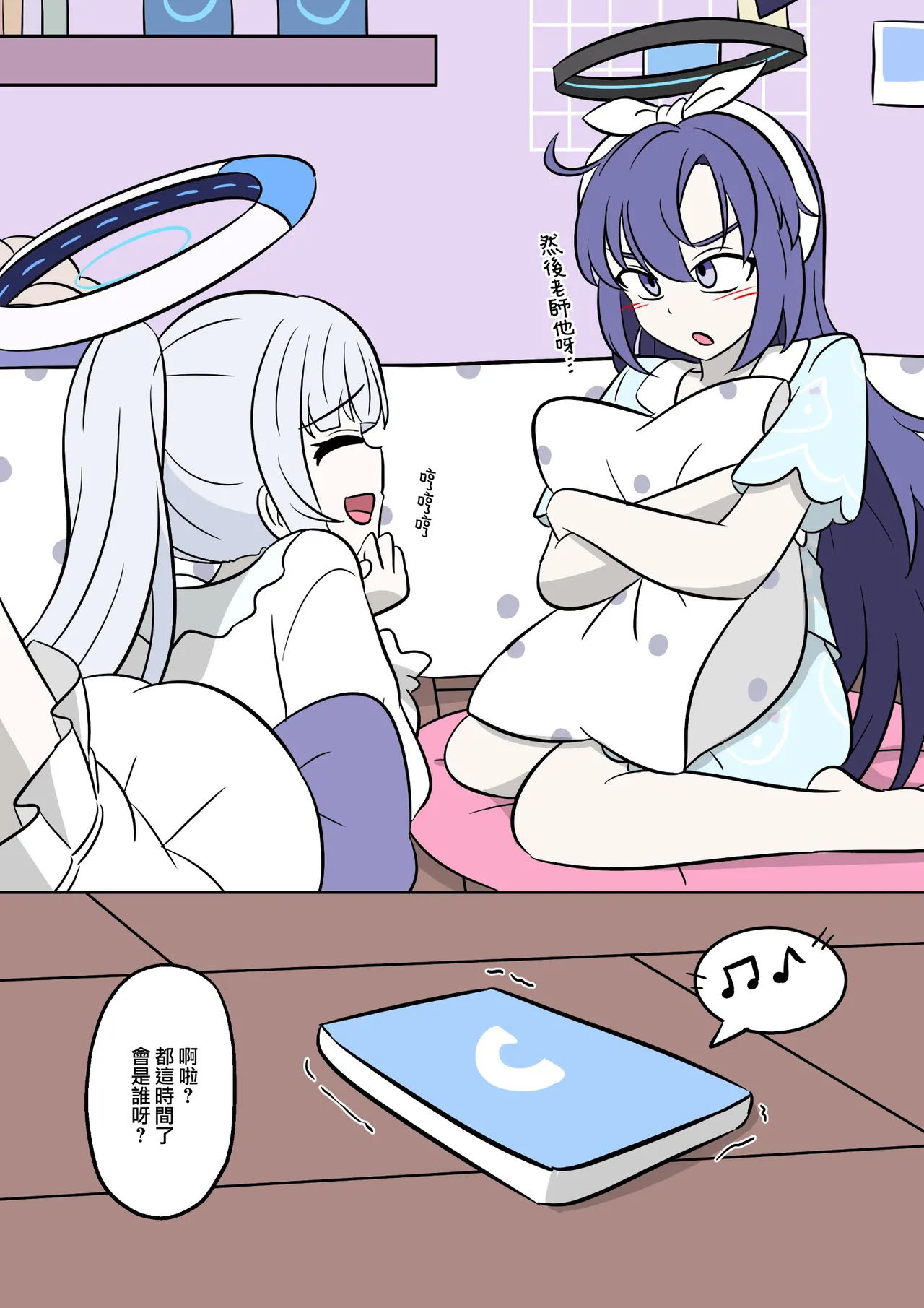 Blue Archive Slime Fusion Takeover - Yuuka & Noah Arc page 2 full
