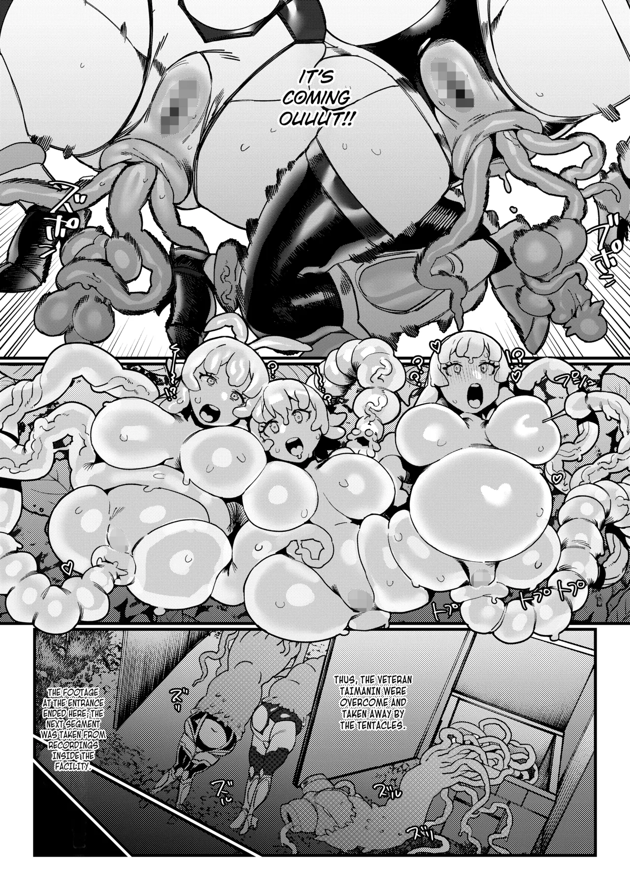 Tamashii o Nukaeta Taimanin page 8 full