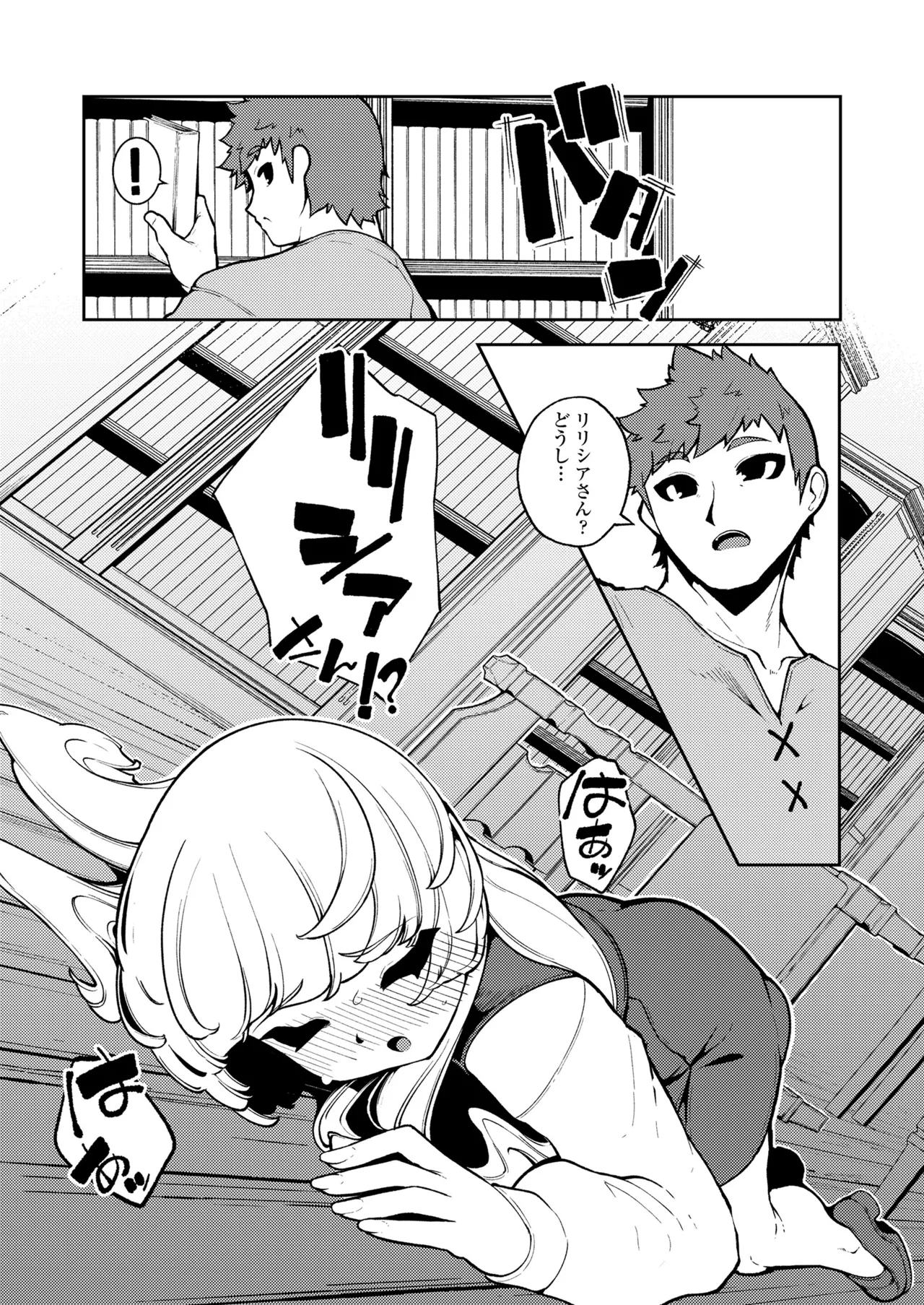 Towako Oboro Emaki 19 page 9 full
