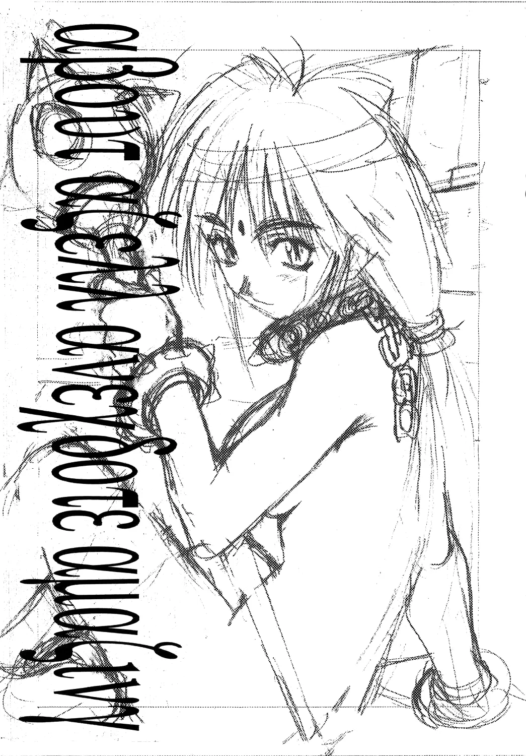 About Azell Anecdote Amazing A4 page 4 full