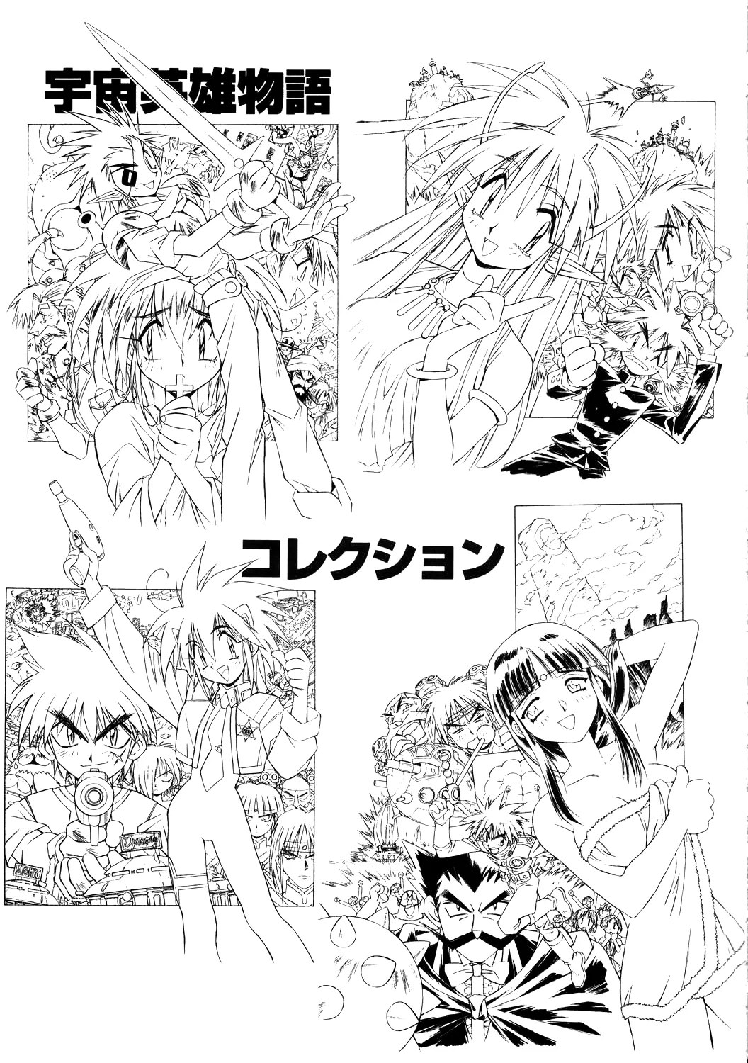 About Azell Anecdote Amazing A4 page 9 full