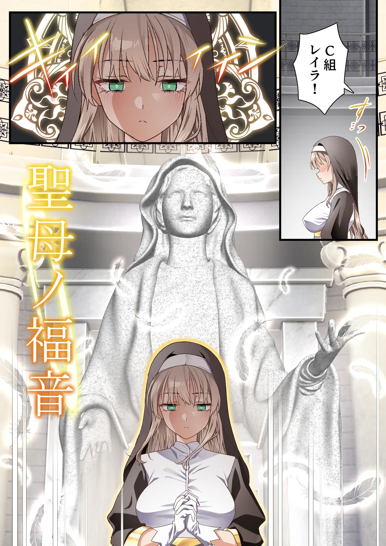 影魔導士は催眠術には屈しない page 9 full