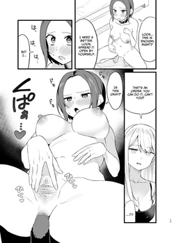 [Guruguru Chuuka (Pedopetton)] My Neighbor’s a BDSM Mistress! [English] [IXIA WORKS] — page 14