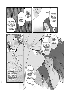 [Guruguru Chuuka (Pedopetton)] My Neighbor’s a BDSM Mistress! [English] [IXIA WORKS] — page 17