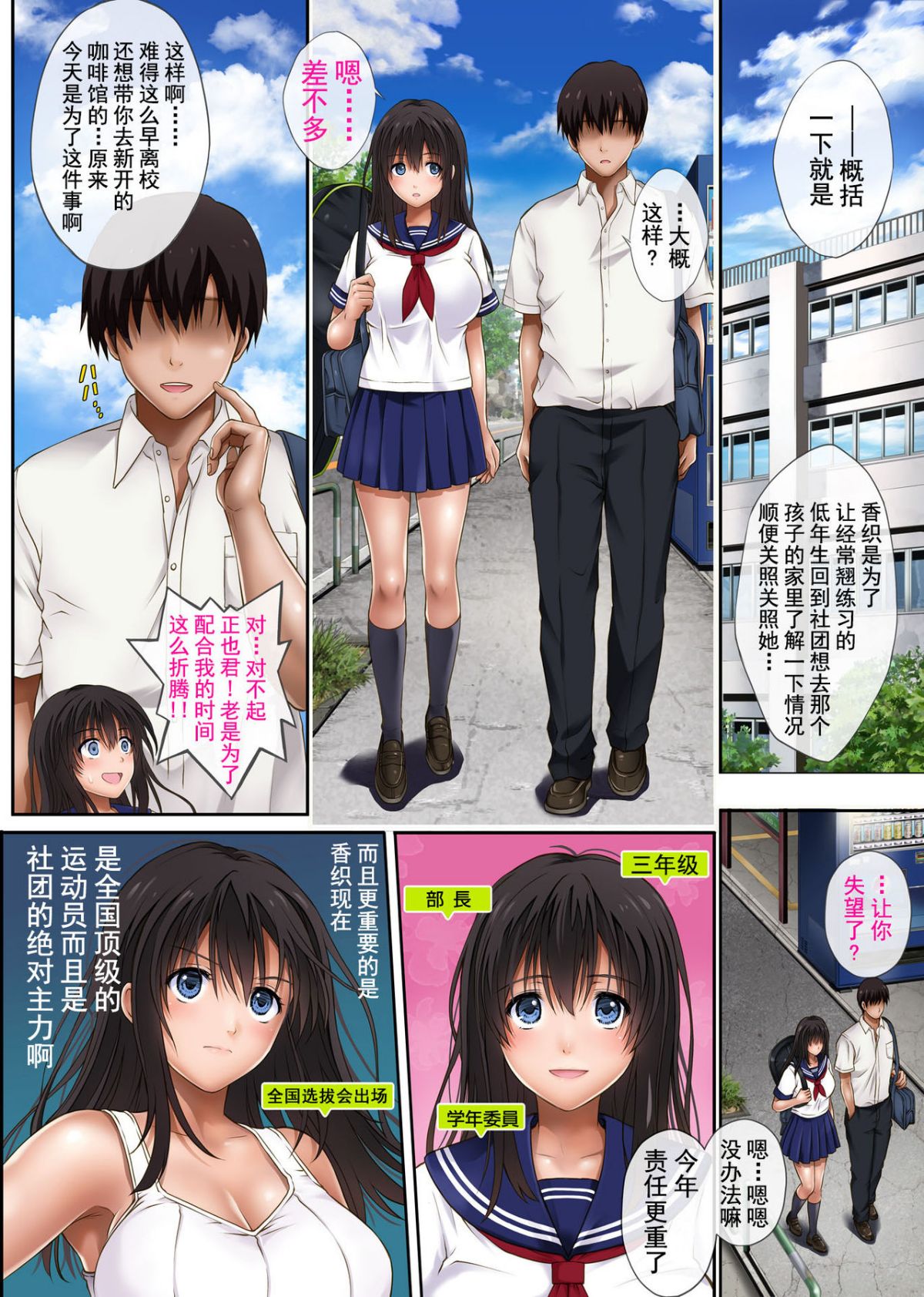みだれうち 1-6 page 6 full