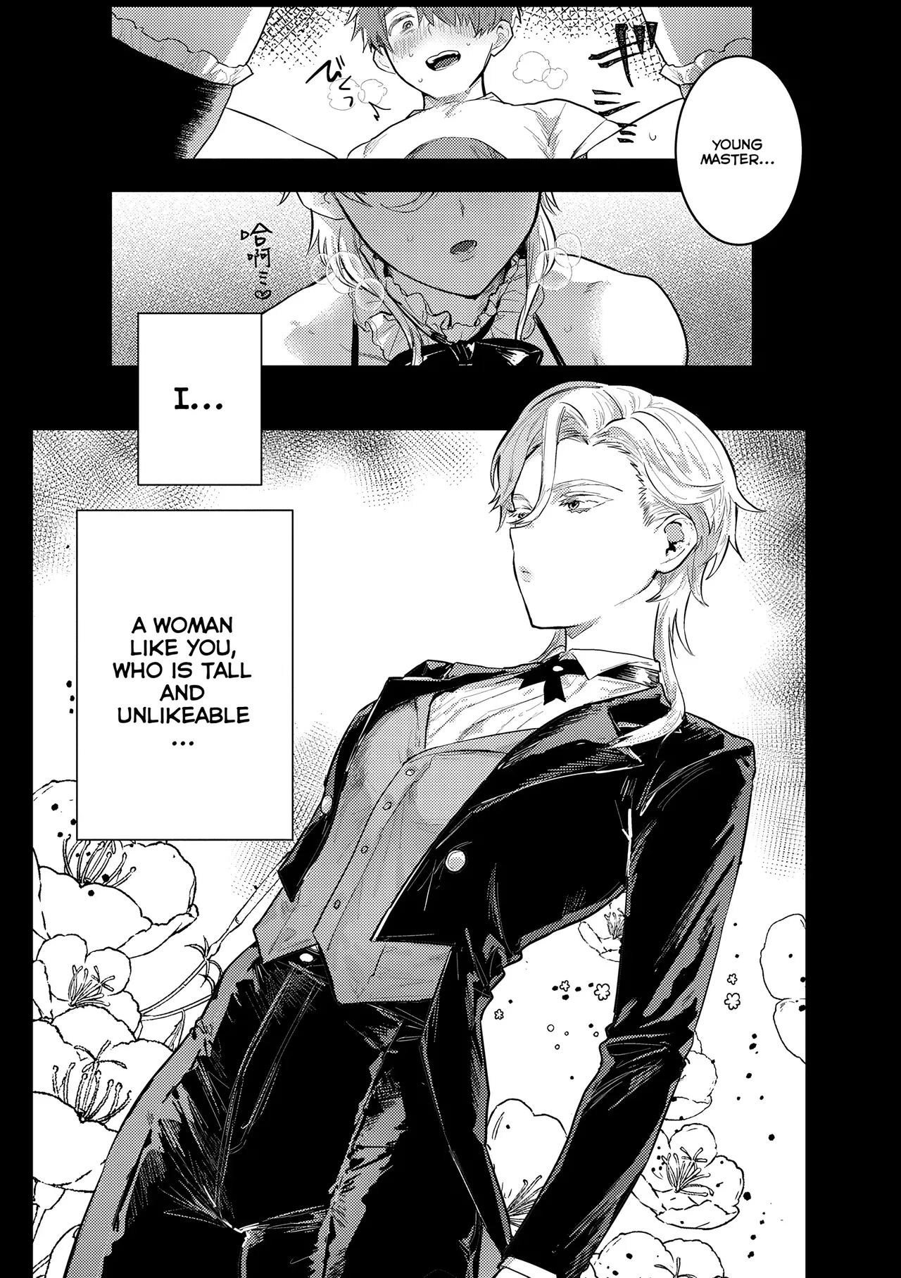 Personal ♀ Butler page 1 full