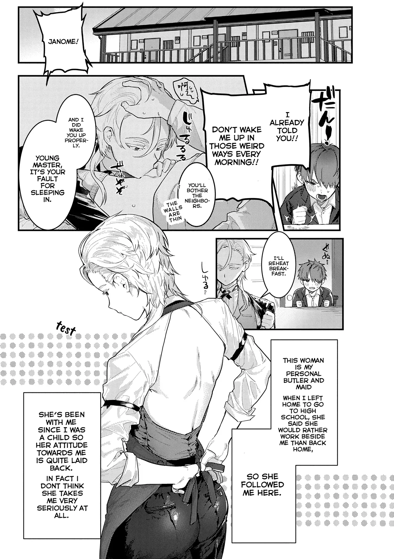 Personal ♀ Butler page 3 full