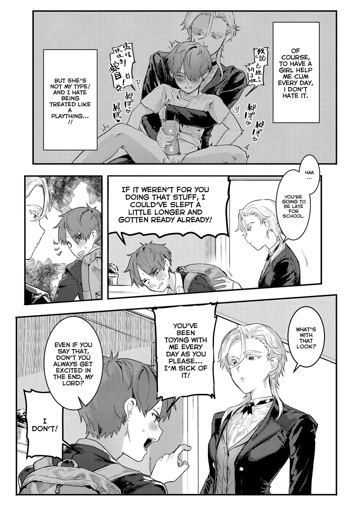 Personal ♀ Butler page 5 full