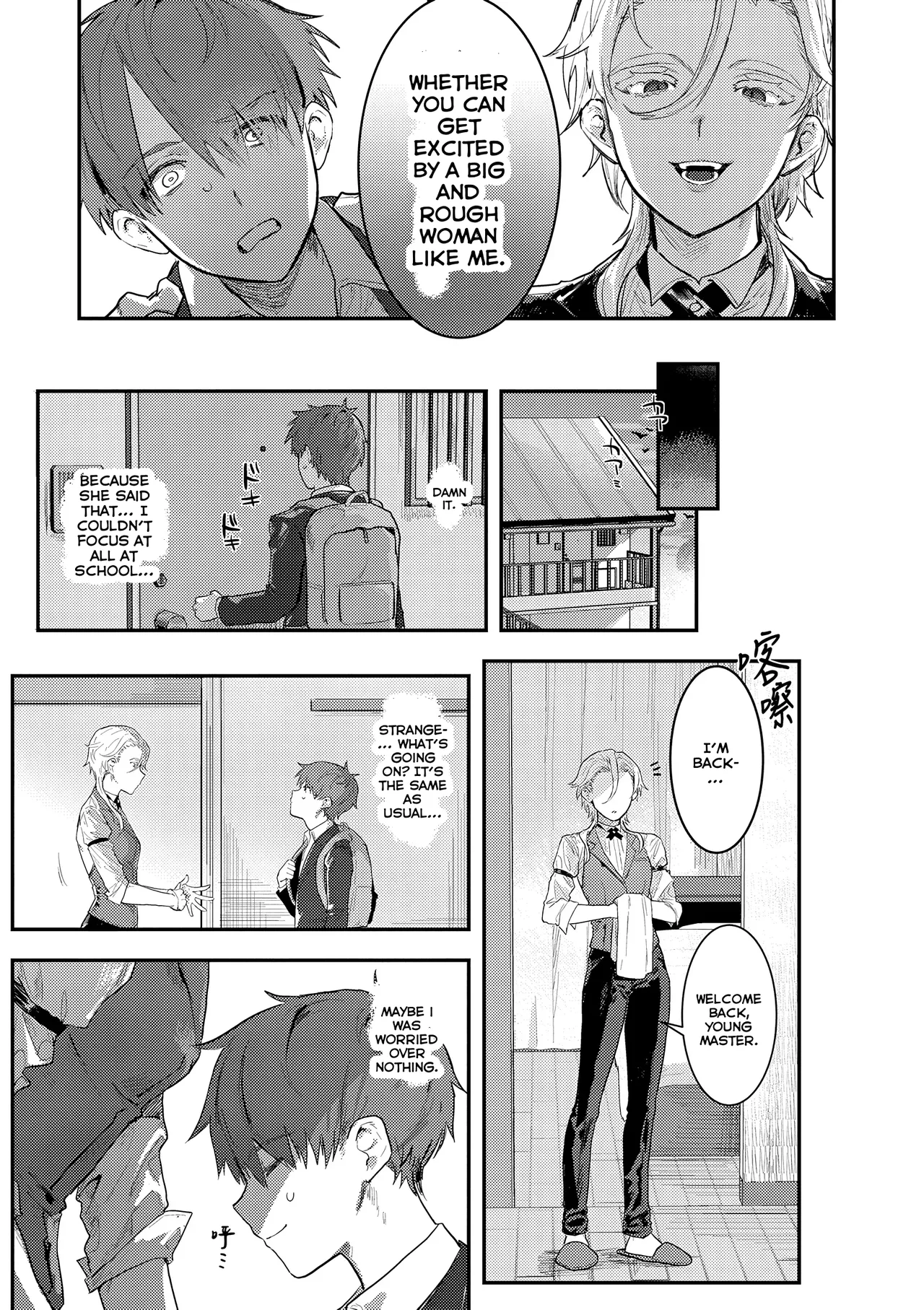 Personal ♀ Butler page 7 full