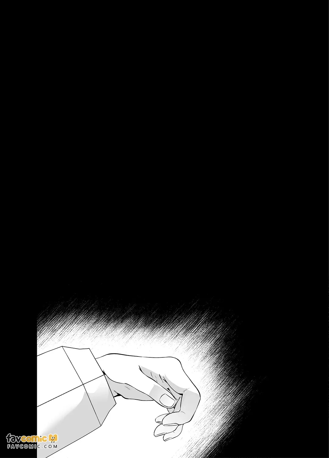 Ōga no Hanayome ~ Kozukuri o Shiitagerareta Saikyō Kenshi ~︱食人魔的新娘～被虐○强迫生育的最强剑士～ page 10 full