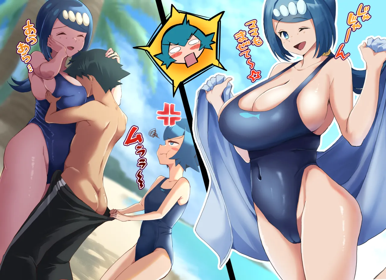 サトスイマッマ page 2 full