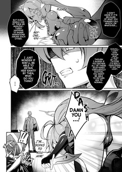 [Pantie Party Project (Nanasumi)] BluArch Taimanin ~Taimanin Hoshino~ (Blue Archive) [English] [Kinsei Translations] [Digital] — page 12