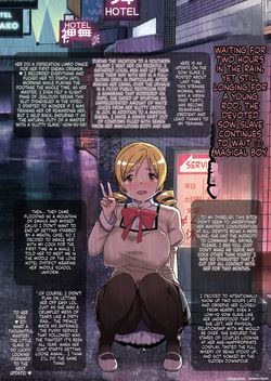 [GADGET (A-10)] Kongan Tanetsuke Koushuu Benjo (Puella Magi Madoka Magica) — page 13