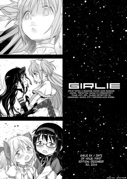 [GADGET (A-10)] Kongan Tanetsuke Koushuu Benjo (Puella Magi Madoka Magica) — page 18