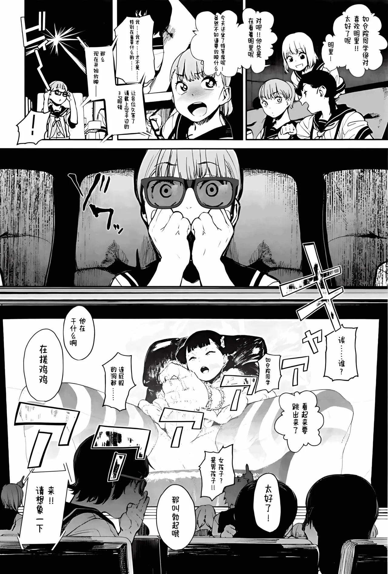 【AI翻译】傲慢小正太被女仆小姐的射精管理弄得人格崩溃 page 10 full