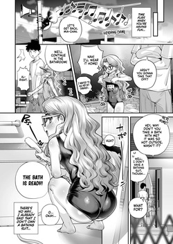 [Oniku] Petite ♥ Foreign Sister! (COMIC LO 2026-10) [English] [Nishimaru] [Digital] — page 14