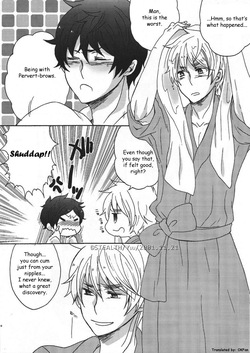 [Stealth (Yuu)] Time for Milk (Hetalia Axis Powers) [English] — page 13