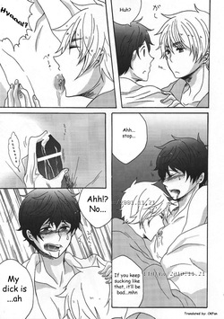 [Stealth (Yuu)] Time for Milk (Hetalia Axis Powers) [English] — page 14
