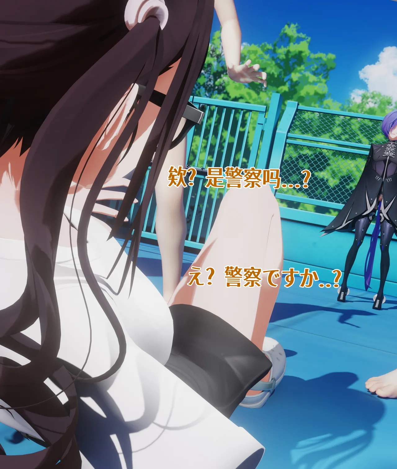 Angel04-能够用屁眼制造咒力炸弹的一级咒术师-普罗米娅！ page 6 full