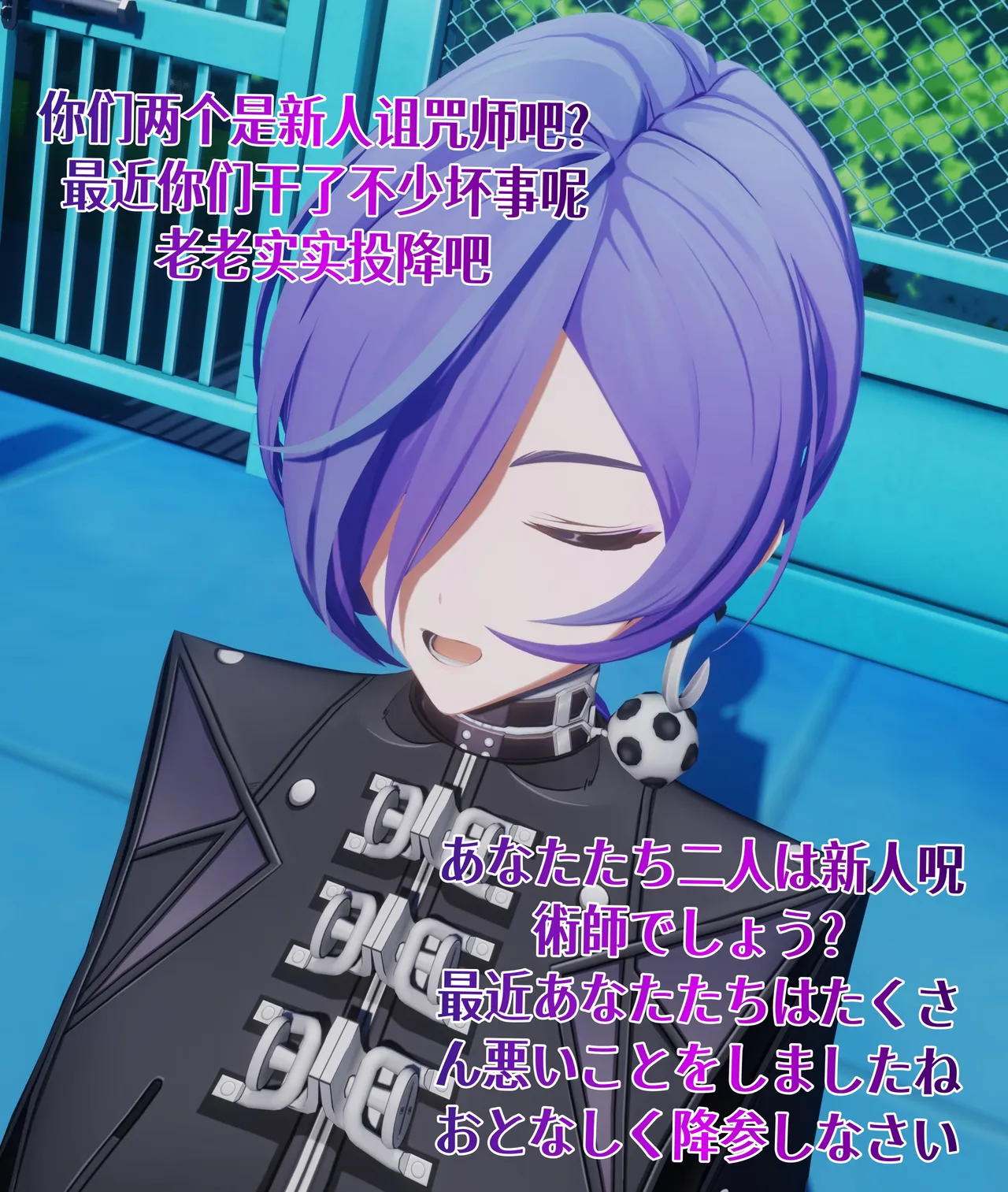 Angel04-能够用屁眼制造咒力炸弹的一级咒术师-普罗米娅！ page 8 full