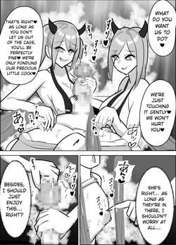 [Sasaishi Touma] Chin Kobi Level Drain [English] — page 12