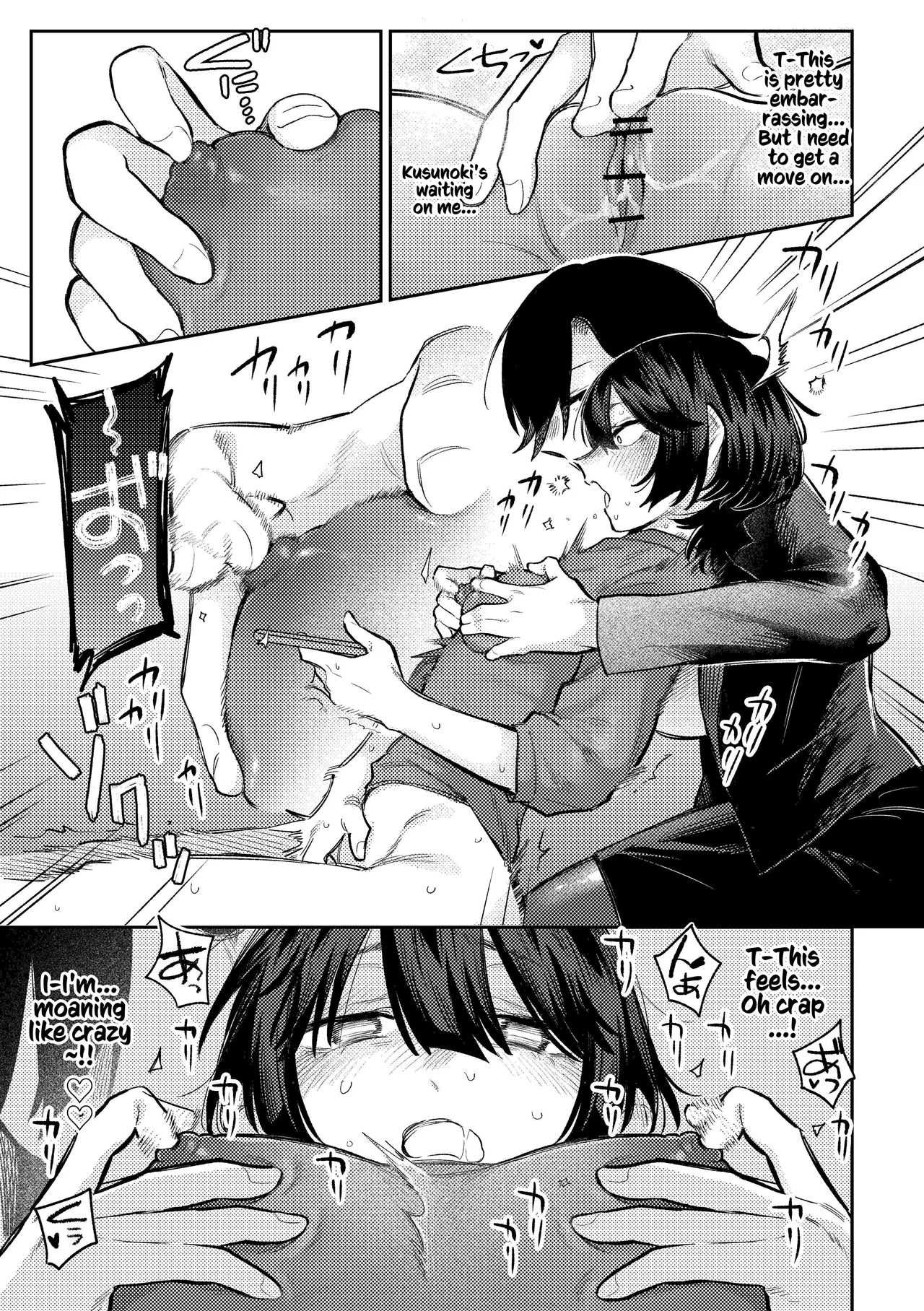 Muhyoujou Onee-san ni OnaSuppo shite Morau Hanashi - Masturbation Support Center Kusunoki |  A Story Of Getting Masturbation Support From An Expressionless Older Woman - Ms. Kusunoki From The Masturbation Support Centre page 10 full
