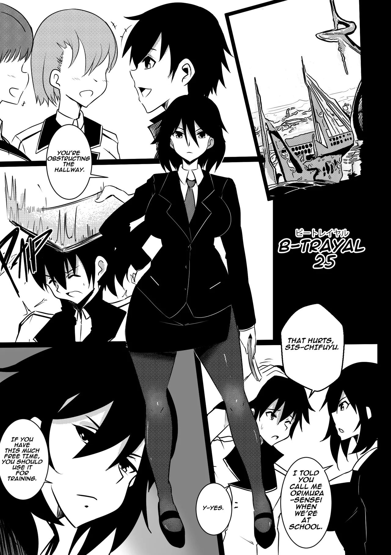 B-Trayal 25 Chifuyu Uncensored page 3 full