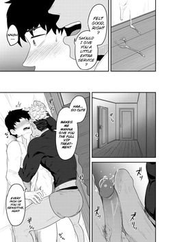 [PULIN Nabe (kakenari)] Gochuumon o Uketamawarimashita  | Order Received [English] [Digital] — page 11