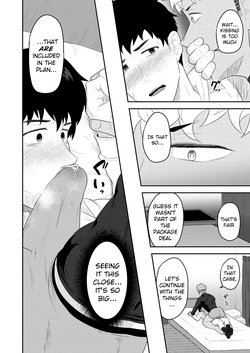 [PULIN Nabe (kakenari)] Gochuumon o Uketamawarimashita  | Order Received [English] [Digital] — page 12
