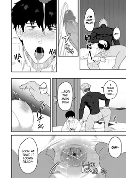 [PULIN Nabe (kakenari)] Gochuumon o Uketamawarimashita  | Order Received [English] [Digital] — page 14