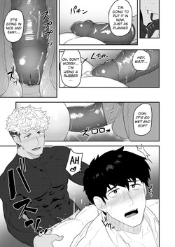 [PULIN Nabe (kakenari)] Gochuumon o Uketamawarimashita  | Order Received [English] [Digital] — page 15