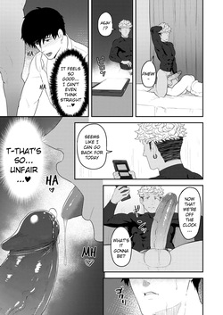 [PULIN Nabe (kakenari)] Gochuumon o Uketamawarimashita  | Order Received [English] [Digital] — page 19