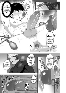 [PULIN Nabe (kakenari)] Gochuumon o Uketamawarimashita  | Order Received [English] [Digital] — page 21