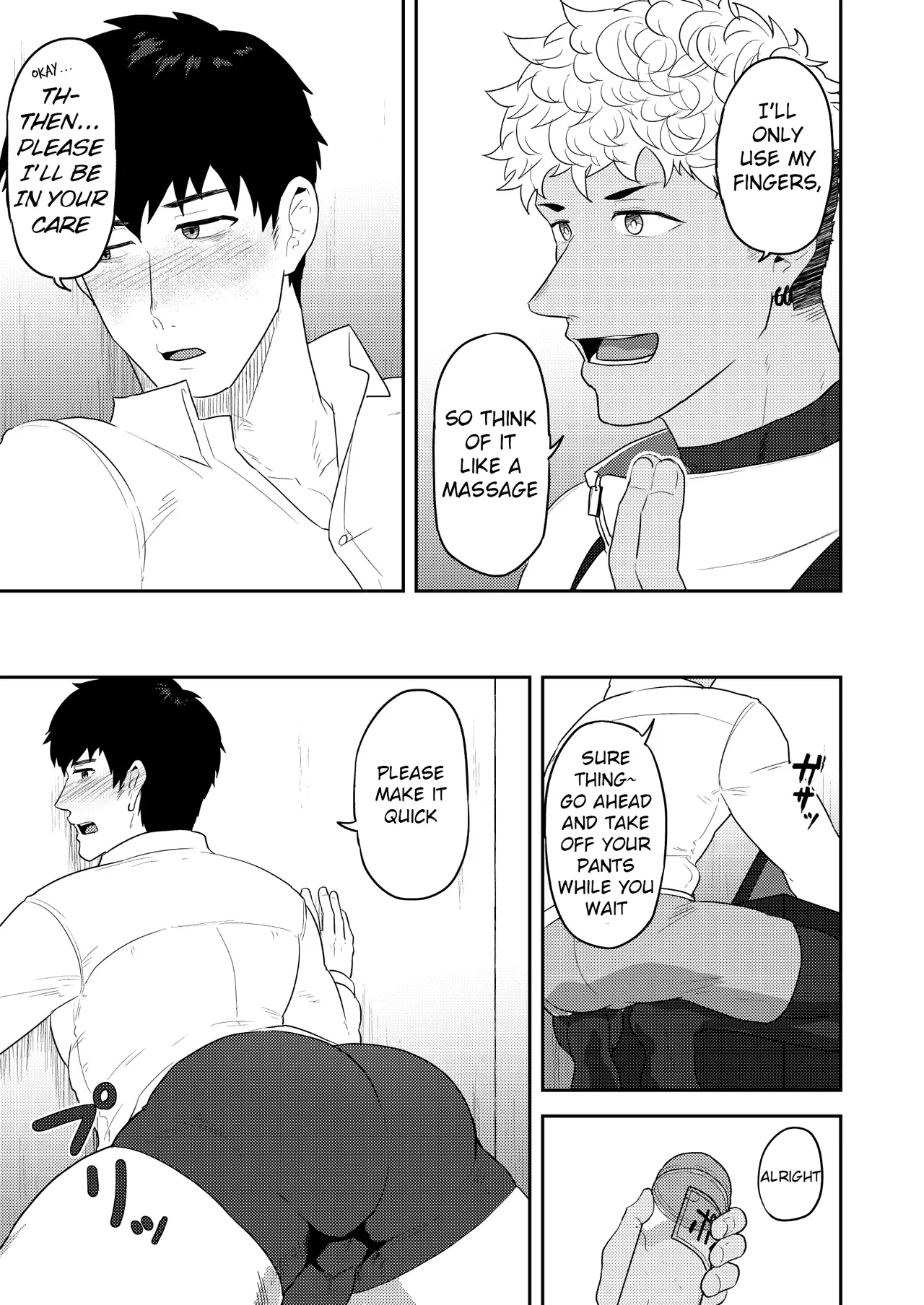 Gochuumon o Uketamawarimashita  | Order Received page 7 full