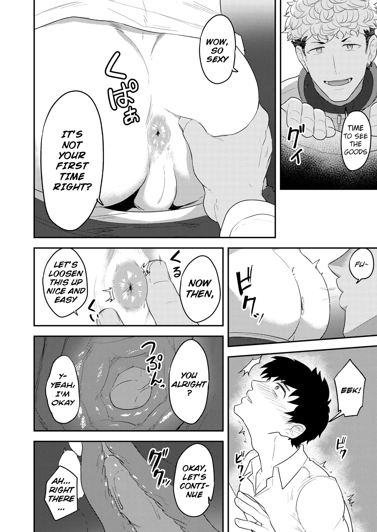 Gochuumon o Uketamawarimashita  | Order Received page 8 full