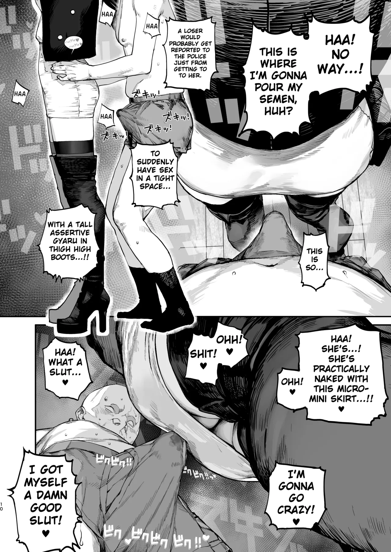 Tsukareta Toki ni wa Onaho ga Ii ne page 9 full