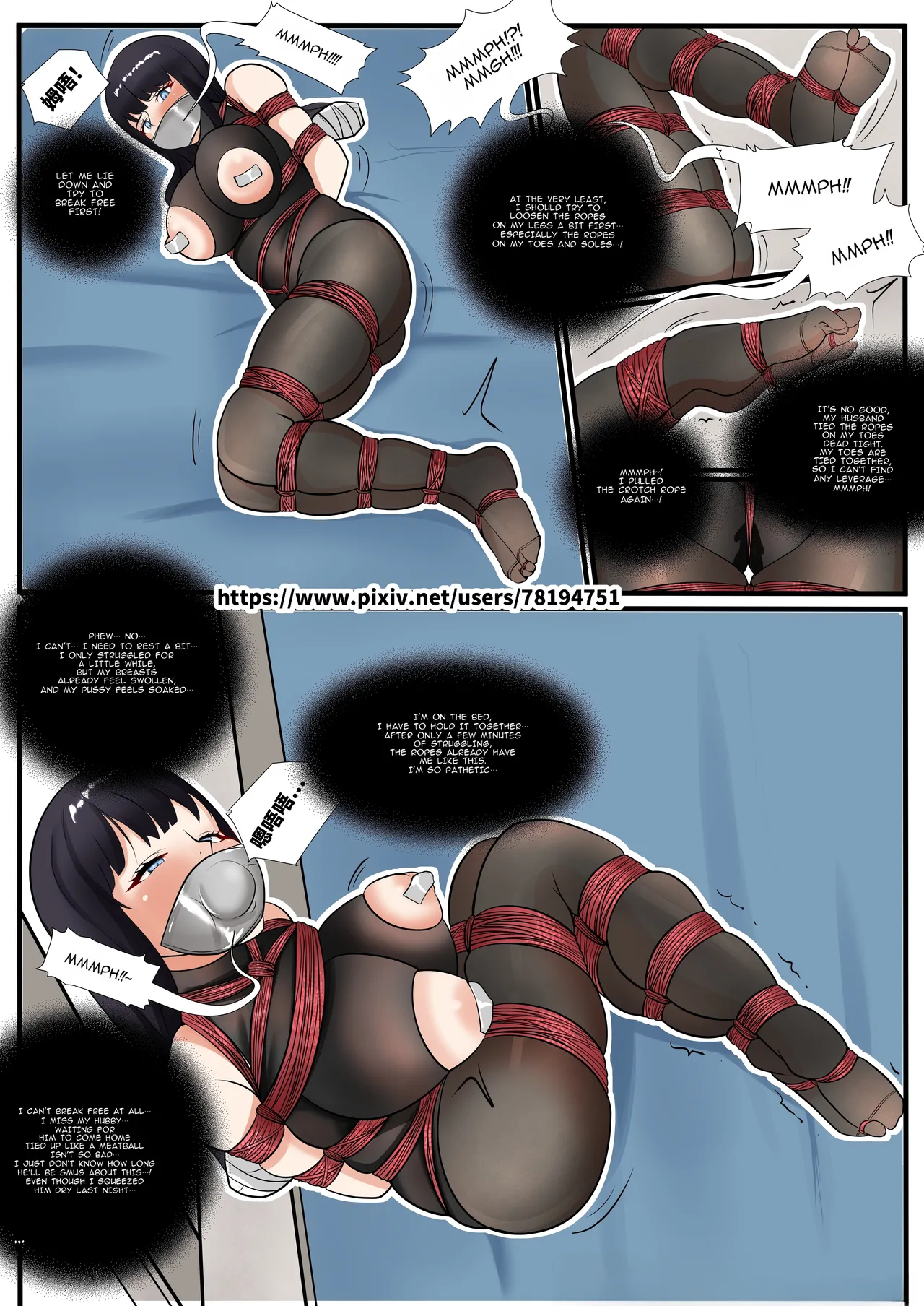 The Wife's Secret 1 page 7 full