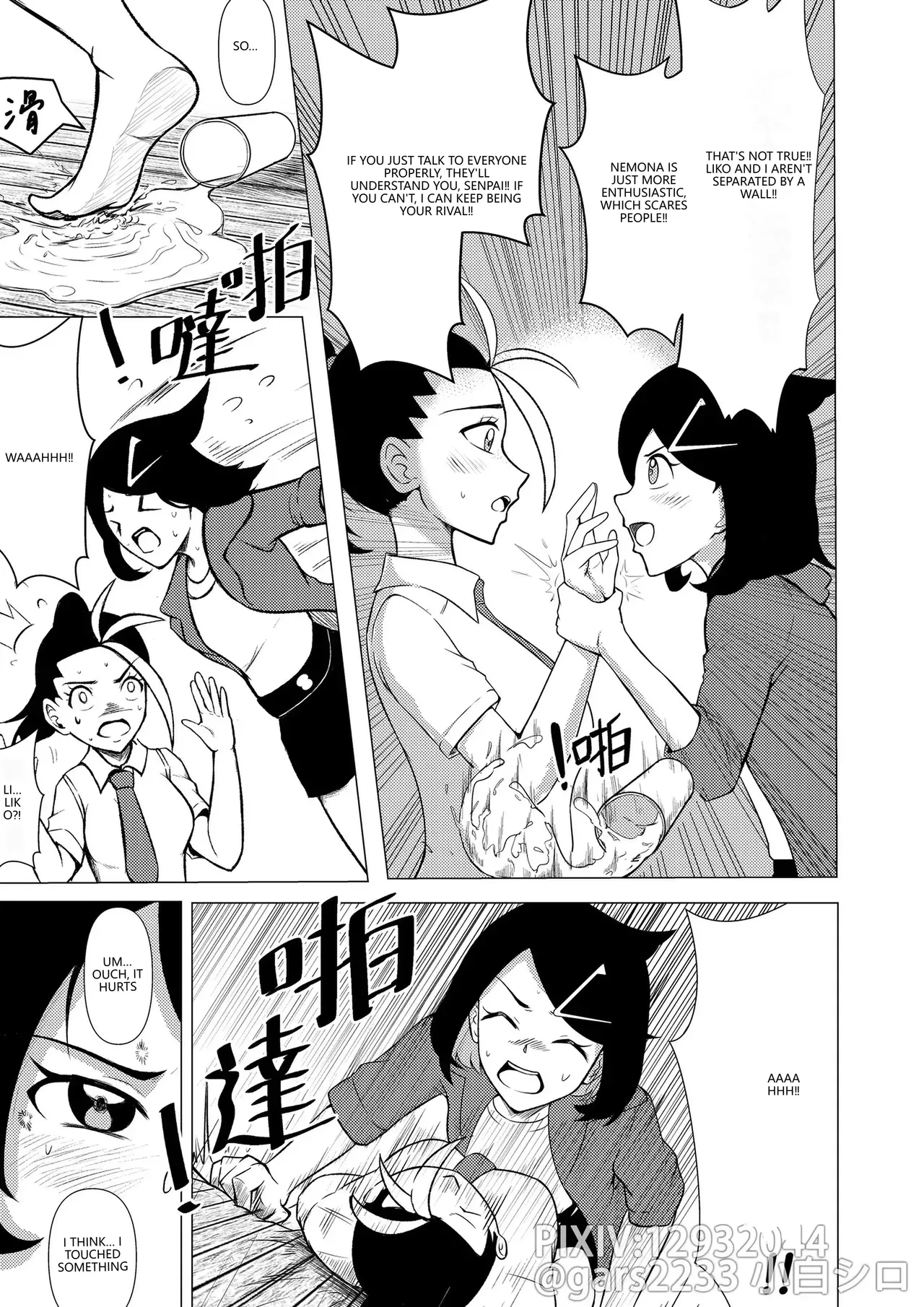Liko and Nemona Free Time page 4 full