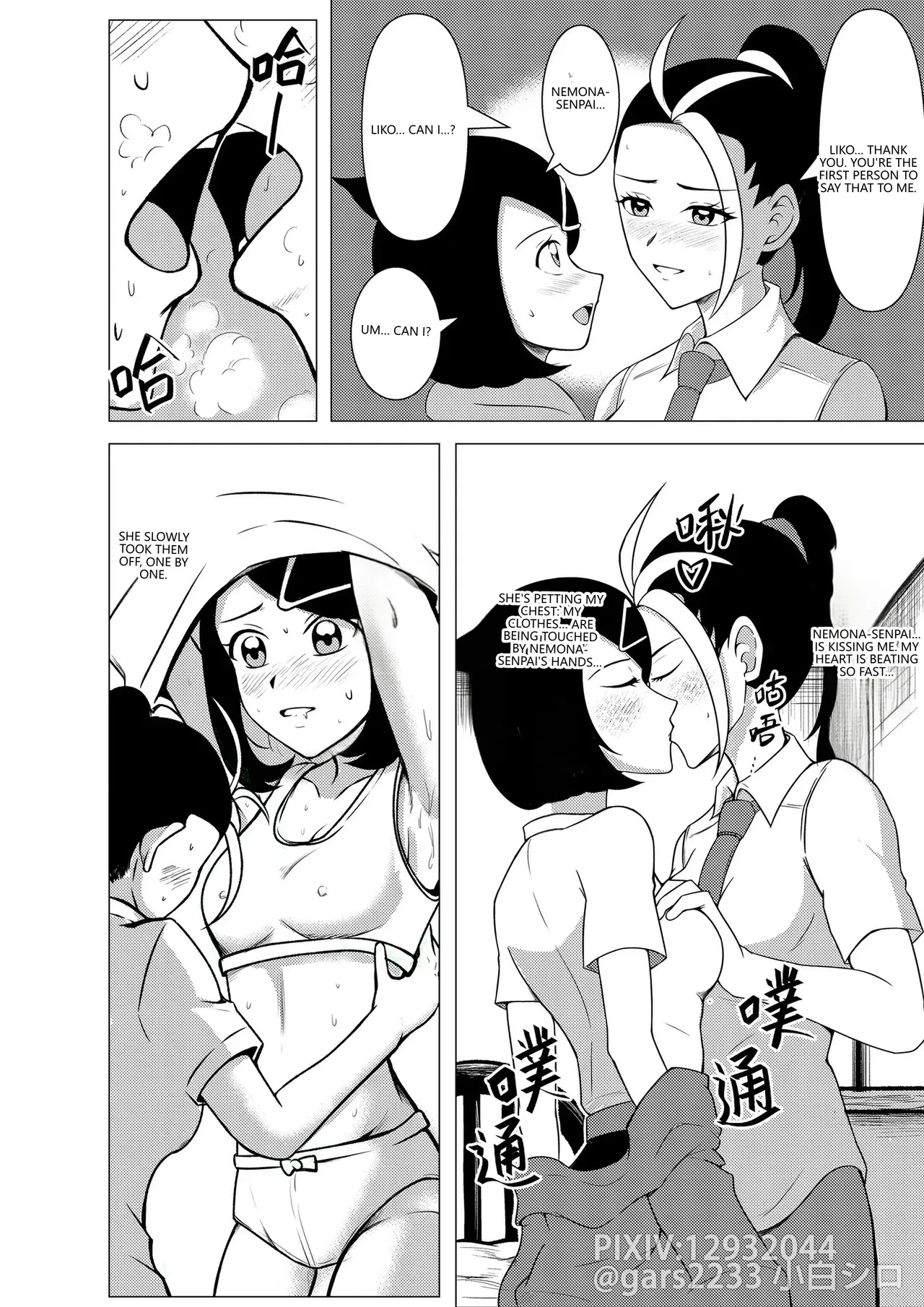 Liko and Nemona Free Time page 7 full