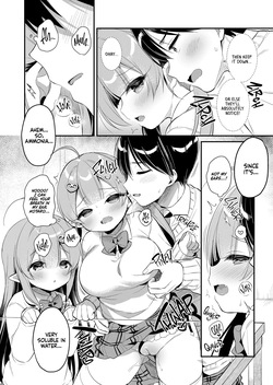 [Usashiro Mani] A Snack of the Succubus Sisters [English] [J18] [Uncensored] — page 11