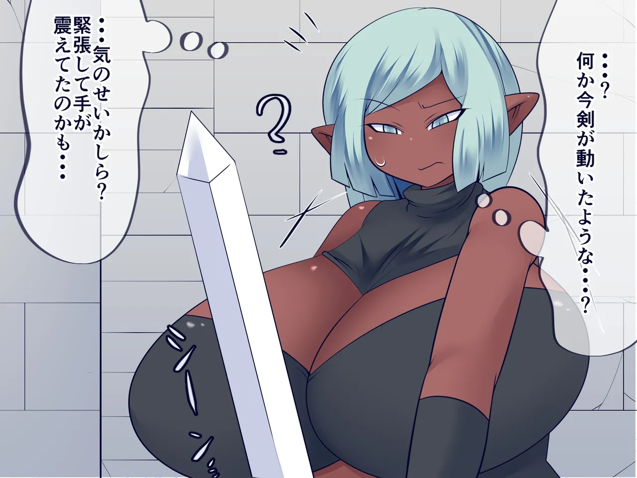 未鑑定品に御注意を!? page 10 full