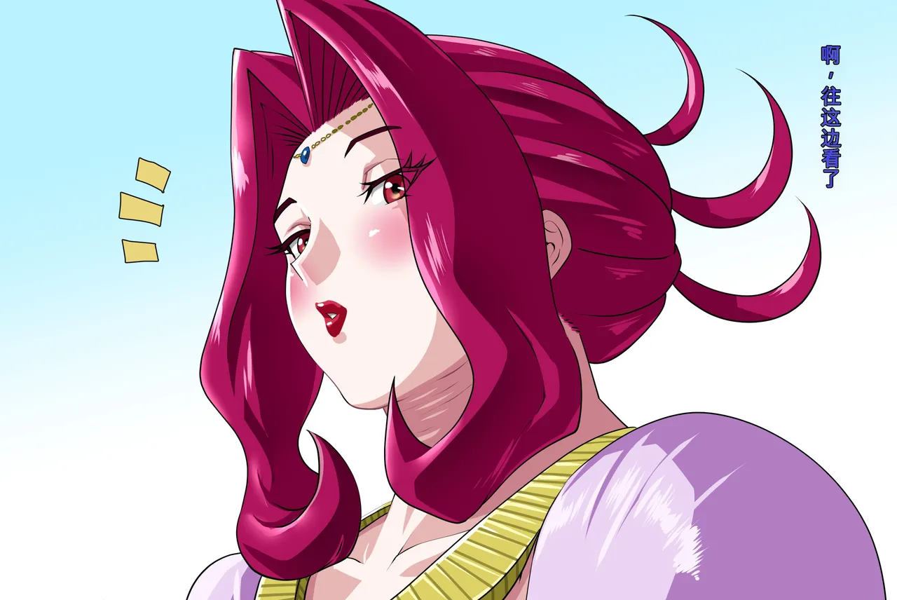 Kanjuku Ouhi Rozamia 2 page 4 full