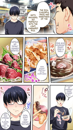 [STUDIO HUAN (Raidon)] Panpan Travelers Kochi Shuudan Rape Ryokou [English] [MTL] — page 11
