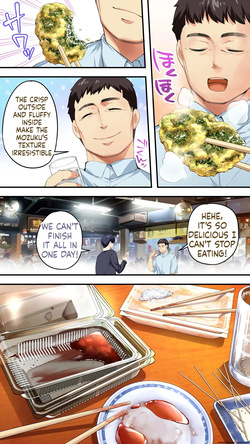 [STUDIO HUAN (Raidon)] Panpan Travelers Kochi Shuudan Rape Ryokou [English] [MTL] — page 12