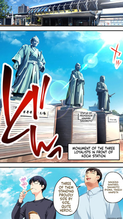 [STUDIO HUAN (Raidon)] Panpan Travelers Kochi Shuudan Rape Ryokou [English] [MTL] — page 13
