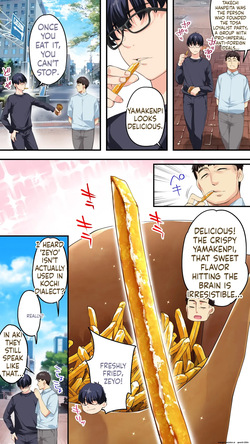 [STUDIO HUAN (Raidon)] Panpan Travelers Kochi Shuudan Rape Ryokou [English] [MTL] — page 14