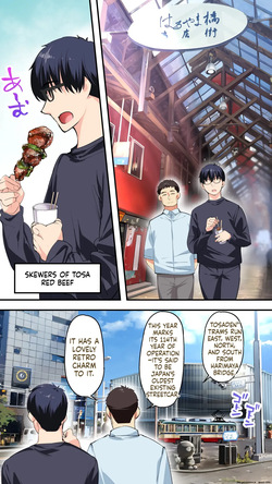 [STUDIO HUAN (Raidon)] Panpan Travelers Kochi Shuudan Rape Ryokou [English] [MTL] — page 15