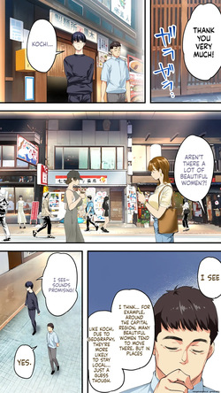 [STUDIO HUAN (Raidon)] Panpan Travelers Kochi Shuudan Rape Ryokou [English] [MTL] — page 18