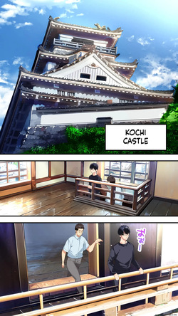 [STUDIO HUAN (Raidon)] Panpan Travelers Kochi Shuudan Rape Ryokou [English] [MTL] — page 19