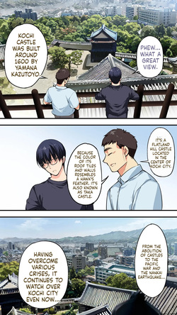 [STUDIO HUAN (Raidon)] Panpan Travelers Kochi Shuudan Rape Ryokou [English] [MTL] — page 20